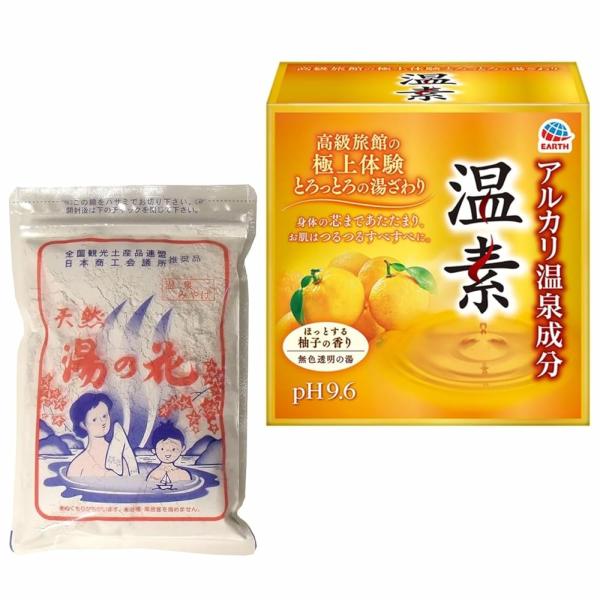 2点セット品 天然 湯の花 徳用 250g ×1個 + アルカリ温泉成分 温素 入浴剤 柚子の香り 30g 15包入 ×1個 ×1個