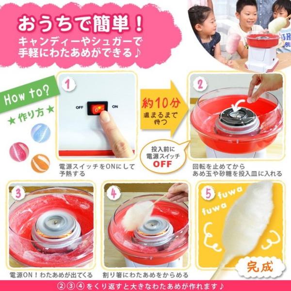 わたあめ機 家庭用 あめ玉から作れる D Stylist 飴 わたがし おもちゃ 手作り カラフル キャンディ クッキングトイ コットンキャンディ 自宅 イベント お祭り Buyee Buyee 提供一站式最全面最專業現地yahoo Japan拍賣代bid代拍代購服務 Bot Online