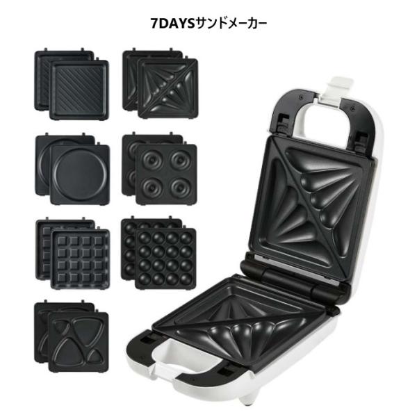 こびとづかん　ホットサンドメーカー サンリオ - こびとづかん ホットサンドメーカー 未使用品の通販