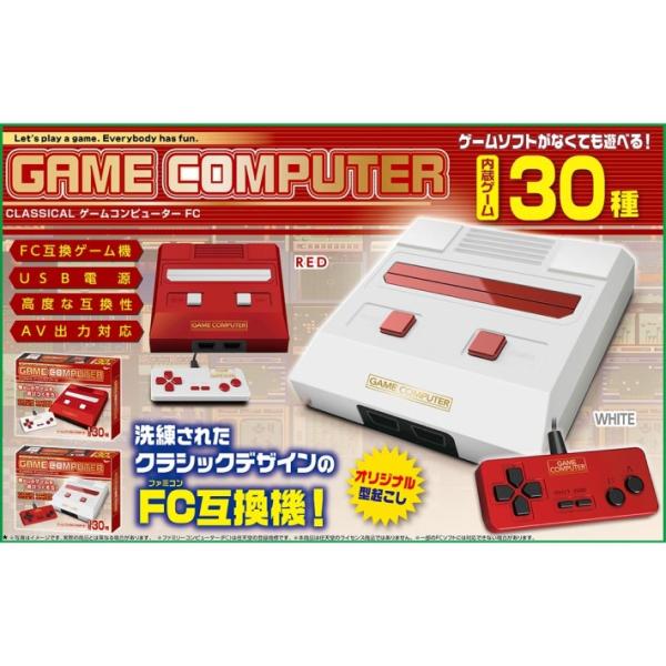 クラシカル ゲーム コンピューター ファミコン FC 互換機 本体 クラシカル ゲーム コンピューター ファミコン FC 互換機 本体