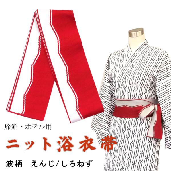 ryokan-yukata_aob-j02u