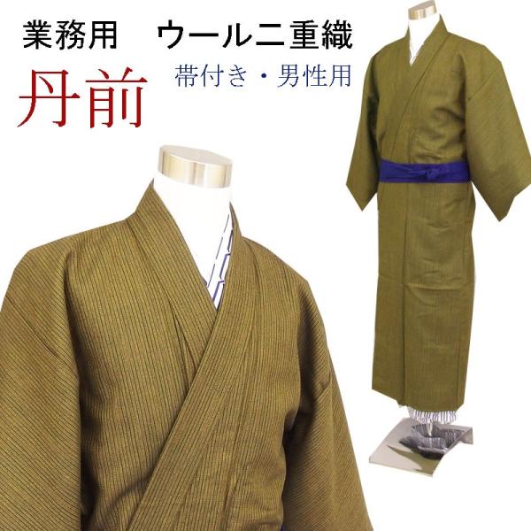 330 丹前男物 着物 反物 表地ウール100%