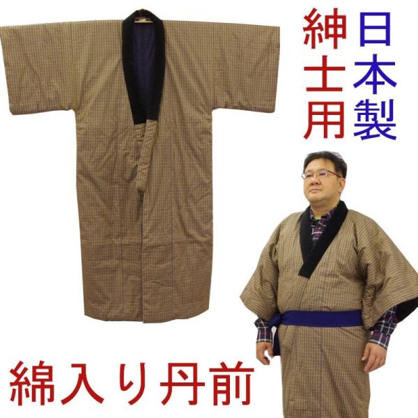 半天と違い丹前は丈がヒザ下まであります。肩から足まですっぽりと覆われますので、冷たい空気が入ってきません。この暖かさを体感すると、一般的な腰下までの半天は物足りなくなります。こちらの丹前は生地も仕立ても地元静岡県浜松市にて作っています。ご注...