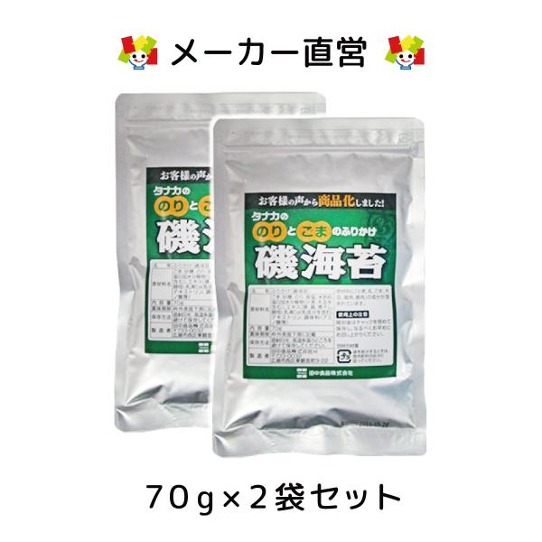 海苔と白ごま、黒ごまがバランス良くブレンドされた風味豊かな香りが特徴のふりかけです。