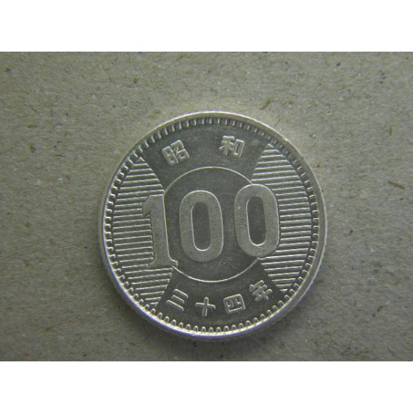 発行枚数1億1,000万枚　直径22.6ミリ　銀品位60.0％　量目4.8ｇ　流通品です。