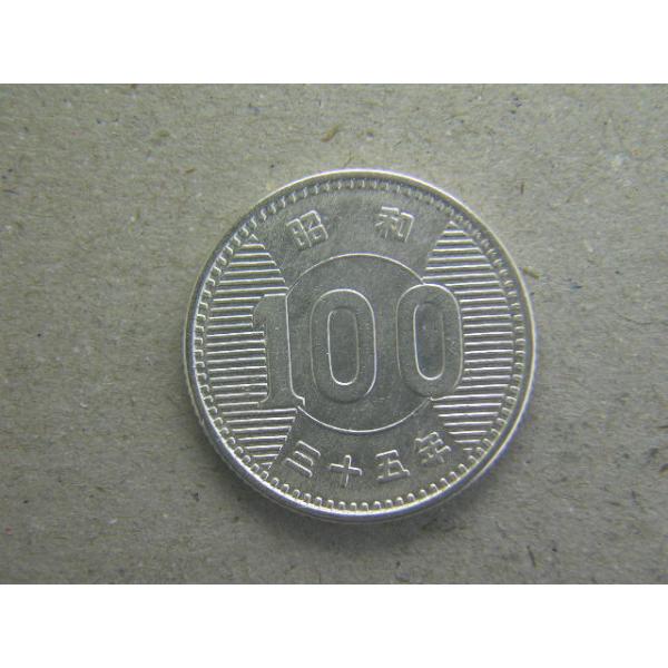 発行枚数5,000万枚　直径22.6ミリ　銀品位60.0％　量目4.8ｇ　流通品です。