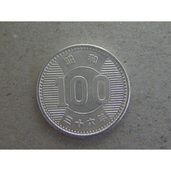 発行枚数1,500万枚　直径22.6ミリ　銀品位60.0％　量目4.8ｇ　※流通品です