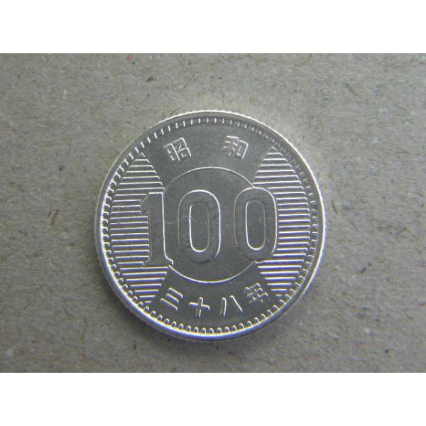 発行枚数4,500万枚　直径22.6ミリ　銀品位60.0％　量目4.8ｇ　流通品です