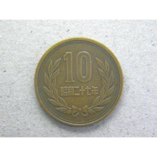 発行枚数4億8663万2千枚　直径23.5ミリ　品位　銅950/亜鉛40/錫10　量目4.5ｇ