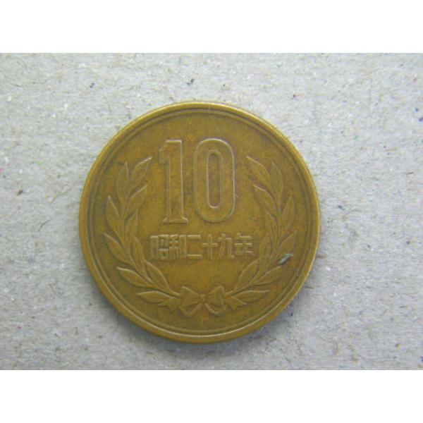 発行枚数5億2090万枚　直径23.5ミリ　品位　銅950/亜鉛40/錫10　量目4.5ｇ