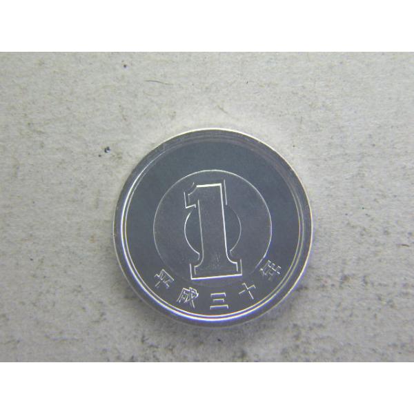 この年号の１円貨幣は、貨幣セット発行分のみの製造となり、銀行に供給されることはありませんでした。発行枚数44万枚　直径20ミリ　品位アルミ　100％　量目1.0ｇ　面　若木※ミントセットから取り出した未使用コインです。僅かに曇りあり