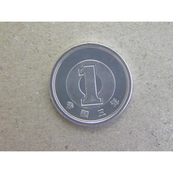 この年号の１円貨幣は、貨幣セット発行分のみの製造となり、銀行に供給されることはありませんでした。発行枚数84万5千枚　直径20ミリ　品位アルミ　100％　量目1.0ｇ　面　若木※ミントセットから取り出した未使用コインです。