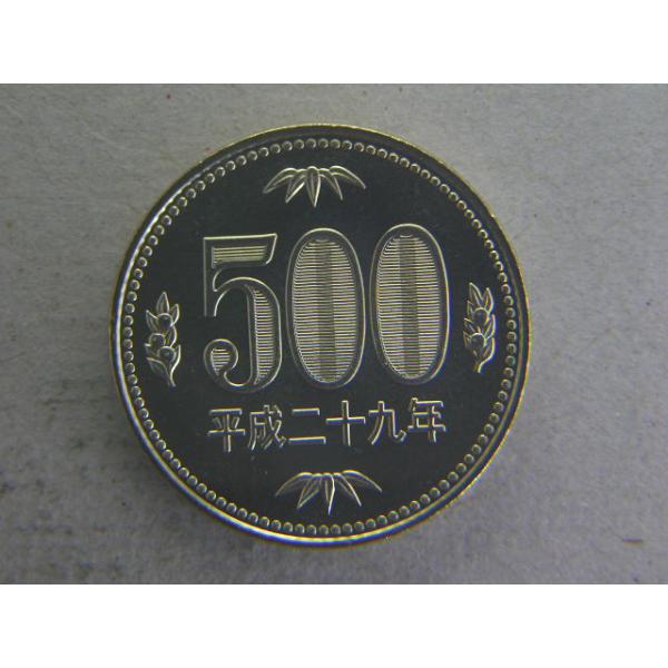 直径26.5ミリ　品位　銅720/亜鉛200/ニッケル80　量目7.0ｇ　※ミントセットから取り出した未使用貨幣です。