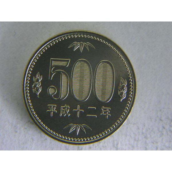 直径26.5ミリ　品位　銅720/亜鉛200/ニッケル80　量目7.0ｇ　※ミントセットから取り出した未使用貨幣です。