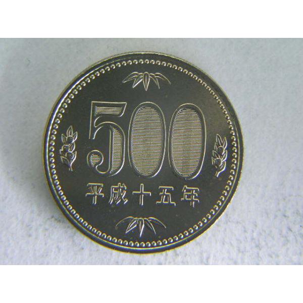 直径26.5ミリ　品位　銅720/亜鉛200/ニッケル80　量目7.0ｇ　※ミントセットから取り出した未使用貨幣です。