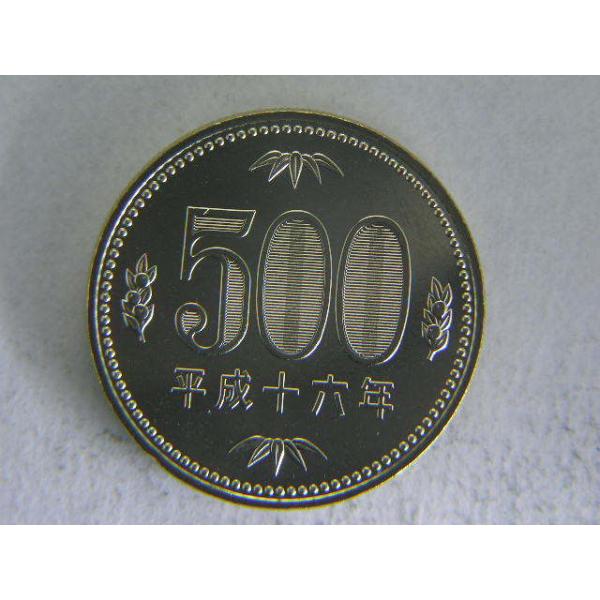 直径26.5ミリ　品位　銅720/亜鉛200/ニッケル80　量目7.0ｇ　※ミントセットから取り出した未使用貨幣です。