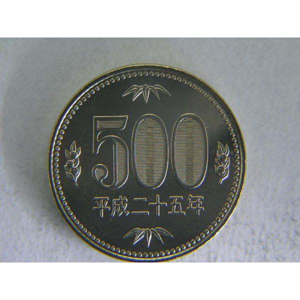 直径26.5ミリ　品位　銅720/亜鉛200/ニッケル80　量目7.0ｇ　※ミントセットから取り出した未使用貨幣です。