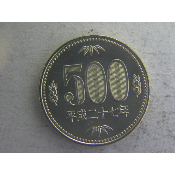 直径26.5ミリ　品位　銅720/亜鉛200/ニッケル80　量目7.0ｇ　※ミントセットから取り出した未使用貨幣です。