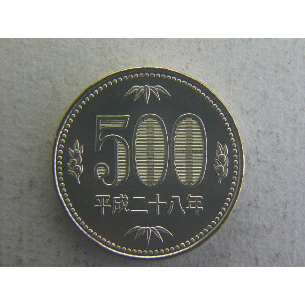 直径26.5ミリ　品位　銅720/亜鉛200/ニッケル80　量目7.0ｇ　※ミントセットから取り出した未使用貨幣です。