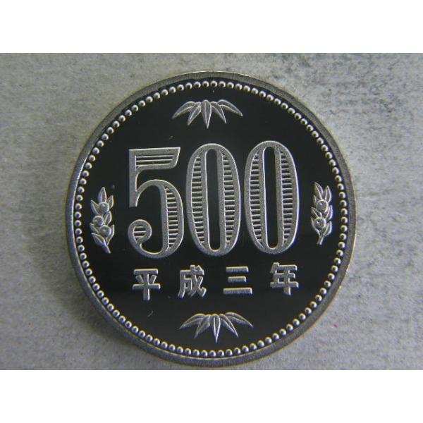 発行枚数　220,000枚　直径26.5ミリ　品位　銅750/ニッケル250　量目7.2ｇ　プルーフコインとは、入念に鏡面仕上げされたコイン地につや消しの模様を浮き出させた美麗なコインです。※本コインは、プルーフセットから取り出した未使用貨...