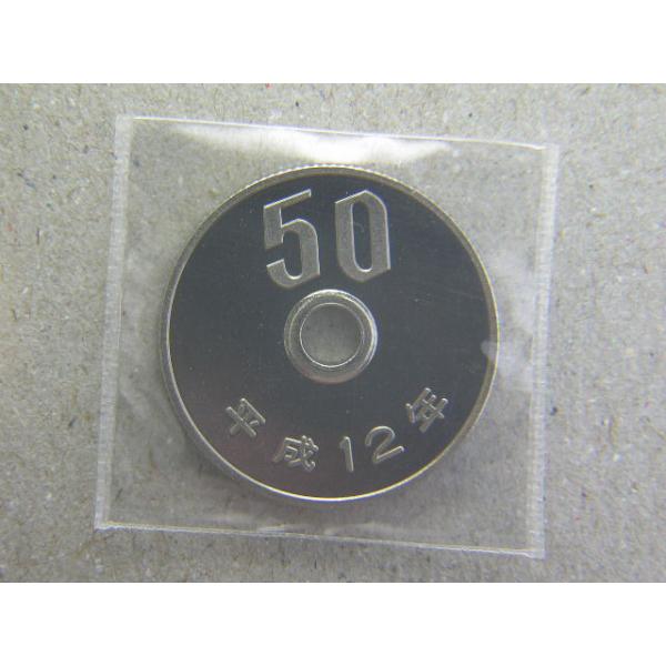 この平成12年号の50円貨幣は、発行枚数が少なくなる平成のトップバッターです。非常に注目されたコインです。発行枚数702万6千枚　直径21ミリ　品位　銅750/ニッケル250　量目4.0ｇ面　菊花Proofセットから取り出した未使用貨幣です...