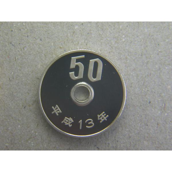 発行枚数802万4千枚　直径21ミリ　品位　銅750/ニッケル250　量目4.0ｇ面　菊花Proofセットから取り出した未使用貨幣です。参考　プルーフセット（通常）販売数　138,000　　※プルーフコインの発行は、上記に加えて、記念プルー...