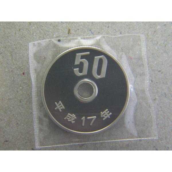 発行枚数1002万9千枚　直径21ミリ　品位　銅750/ニッケル250　量目4.0ｇ面　菊花Proofセットから取り出した未使用貨幣です。参考　プルーフセット（通常）販売数　86,700　　※プルーフコインの発行は、上記に加えて、記念プルー...