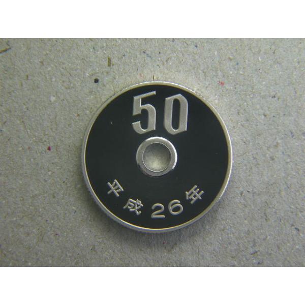 50円白銅貨・平成26年（中特年）Proof　