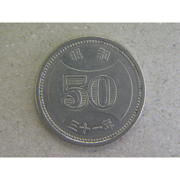 発行枚数9,130万枚　直径25ミリ　品位　ニッケル100.0　量目5.5ｇ　流通品です。