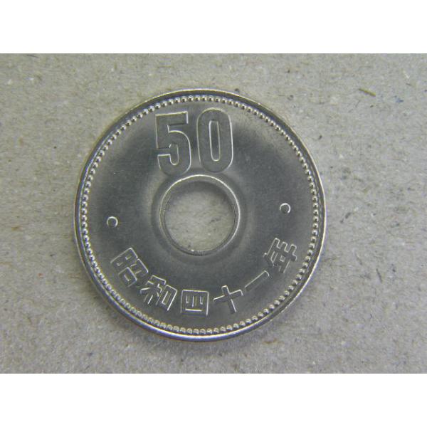 発行枚数１億7,150万枚　直径25ミリ　品位　ニッケル100.0　量目5.0ｇ　流通品です。