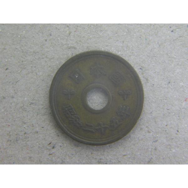 直径２２ミリ　品位銅６０％〜７０％　亜鉛４０％〜３０％　量目３．７５ｇ　面　稲穂、歯車、水面　背　双葉　亜鉛の含有量により、微妙な色違いが存在します。流通品です。