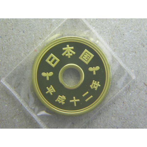 発行枚数903万枚　直径22ミリ　品位銅60％〜70％　亜鉛40％〜30％　量目3.75ｇ　面　稲穂、歯車、水面　背　双葉　亜鉛の含有量により、微妙な色違いが存在します。Proofセットから取り出した未使用貨幣です。参考　プルーフセット（通...