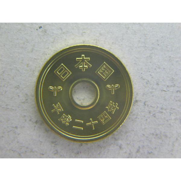 この年号の5円貨幣は、貨幣セット発行分のみの製造となり、銀行に供給されることはありませんでした。発行枚数65万9千枚　直径22ミリ　品位銅60％〜70％　亜鉛40％〜30％　量目3.75ｇ　面　稲穂、歯車、水面　背　双葉　亜鉛の含有量により...