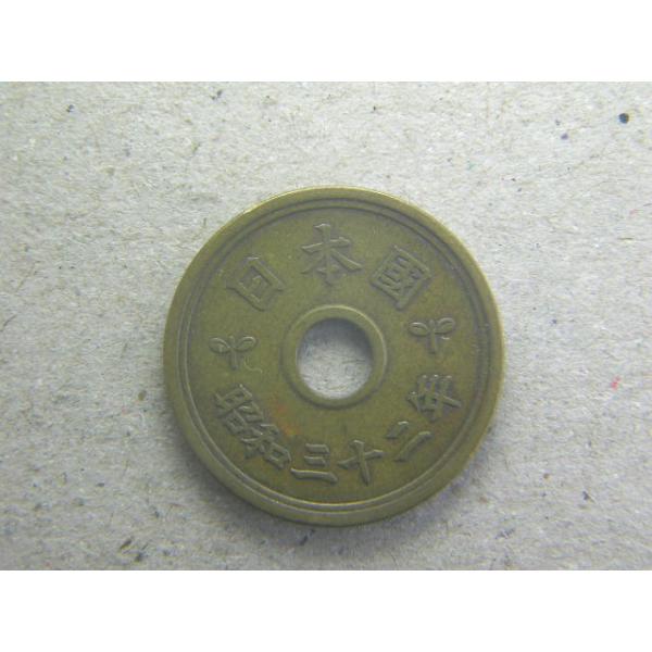 発行枚数1000万枚 直径22.0ミリ　品位銅60％〜70％　亜鉛40％〜30％　量目3.75ｇ　面　稲穂、歯車、水　背　双葉　亜鉛の含有量により、微妙な色違いが存在します。流通品です。