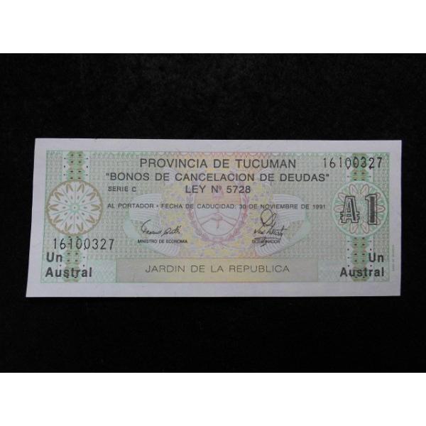 S2711/アルゼンチン・1AUSTRAL 1991※撮像は見本です。同等品のご送付となります。