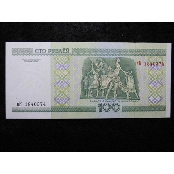 26/ベラルーシ・100RUBLEI 2000 ※撮像は紙幣見本です。同等品のご送付となります。