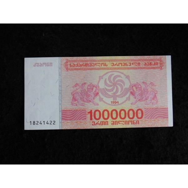 52/ジョージア（グルジア）・1MILLION(1,000,000)LARIS 1994※撮像は紙幣見本です。同等品のご送付となります。
