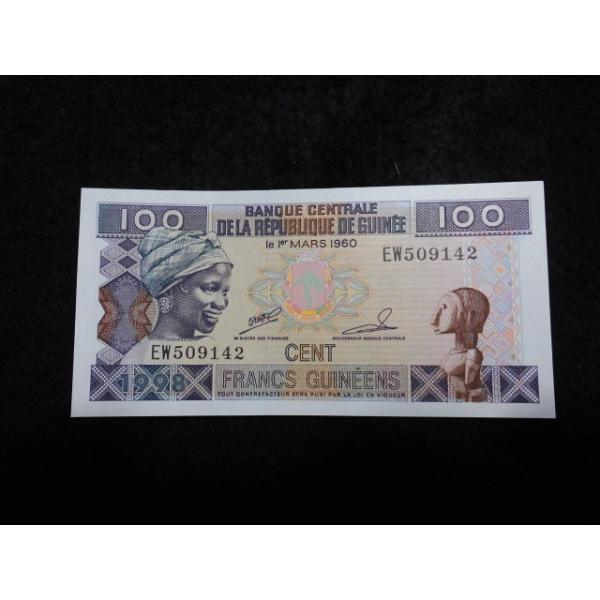 ギニア・100FRANCS 1998※撮像は見本です。同等品のご送付となります。