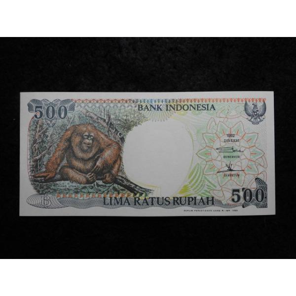 128/インドネシア・500RUPIAH  1992