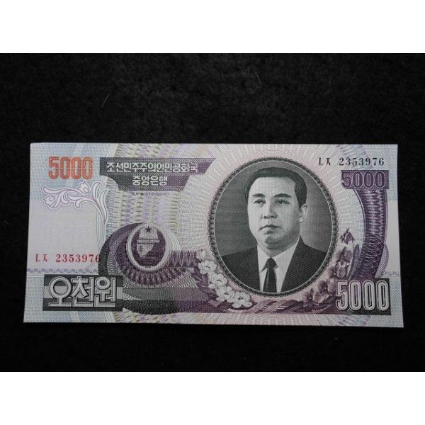 46/北朝鮮・5000WON 2006※撮像は見本です。同等品のご送付となります。