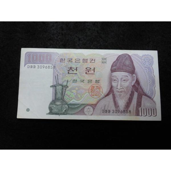 47/韓国・1000WON 1983　流通紙幣です。