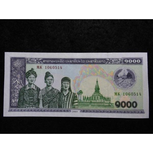 32/ラオス・1000KIP 2003※撮像は見本です。同等品のご送付となります。