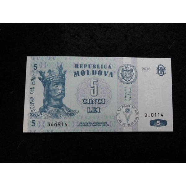 9/モルドバ　5LEI 2013※撮像は見本です。同等品のご送付となります。