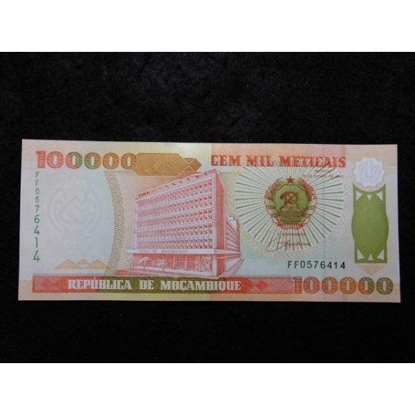139/モザンビーク・100000METICAIS 1993※撮像は見本です。同等品のご送付となります。