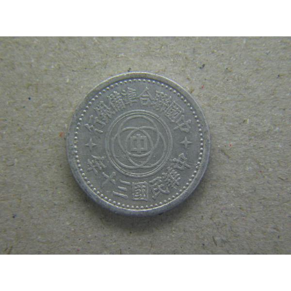 直径19ミリ　量目1.2ｇ　