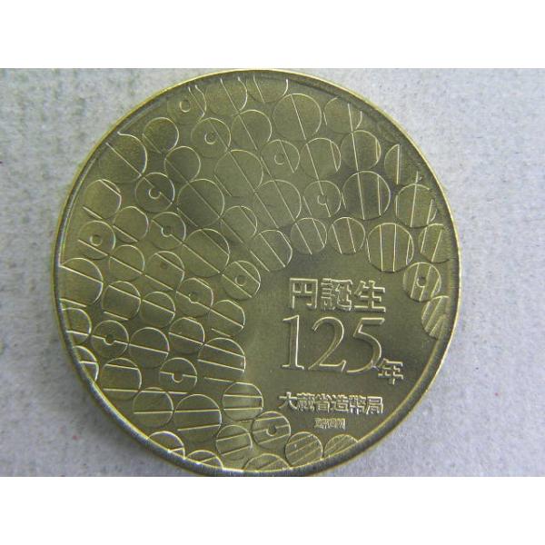 円誕生125年記念 旧20円金貨/レプリカメダル | JChereヤフー
