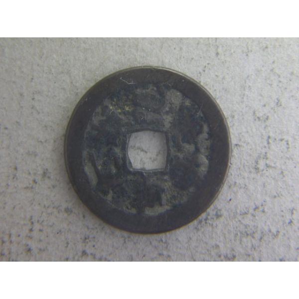 直径23.5ミリ　量目3.5ｇ　南無阿弥陀仏