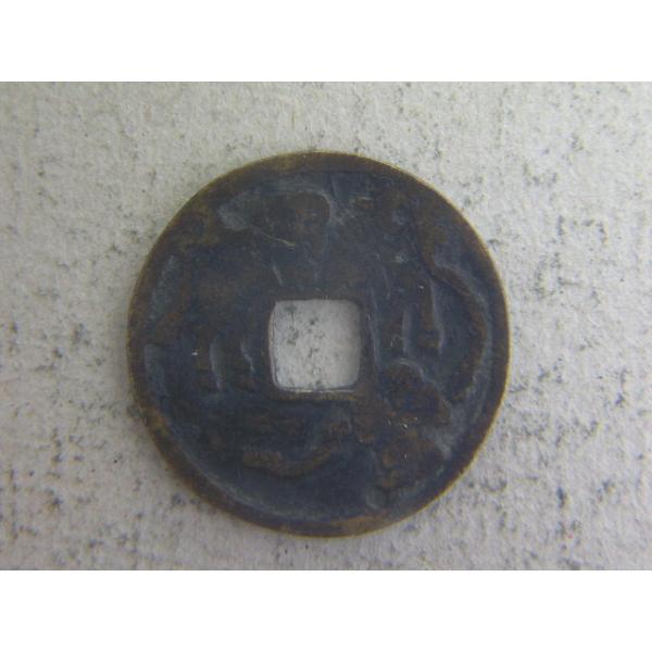 直径24.4ミリ　量目3.4ｇ　馬や牛は農に携わる人たちにとって、家族同様な存在であり、親しみと愛情が銭面に現れています。人気のある絵銭です。