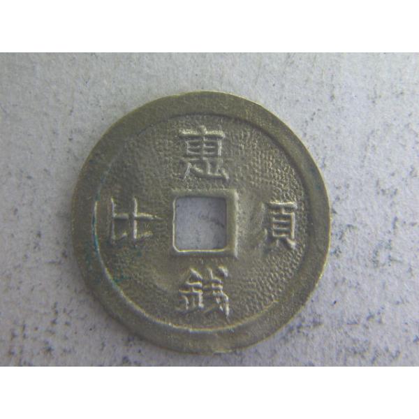 直径26.0ミリ　量目4.1ｇ　