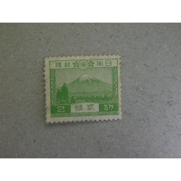 150/風景切手（1926.7.5）　2銭　富士山　